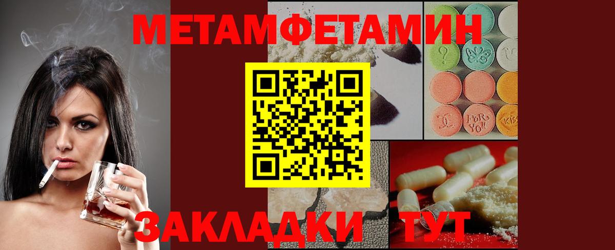 Кемерово  Amphetamine 97%  АМФЕТАМИН  Вход с VPN 