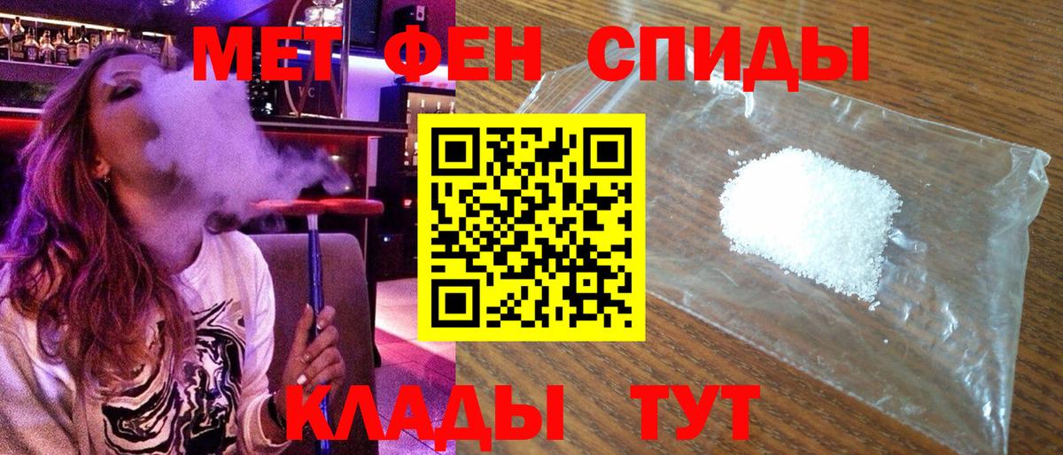 Amphetamine Premium Кемерово