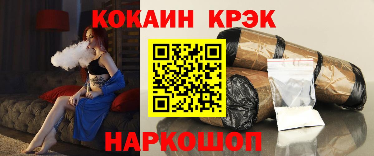 Кемерово  Кокаин Columbia  Cocaine 99%  даркнет сайт  Вход с VPN 