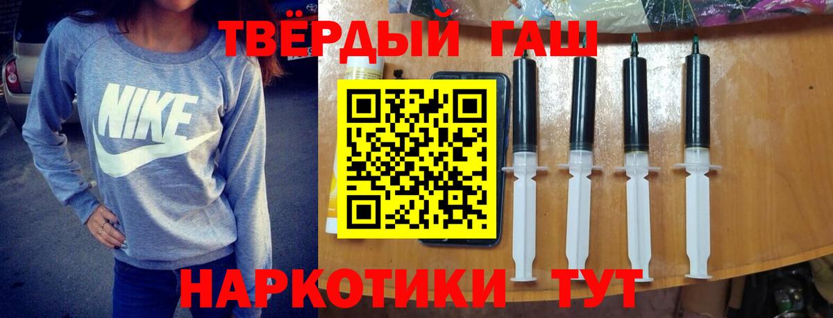 ГАШ Изолятор  Вход с VPN  Кемерово 
