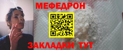крисы Ивантеевка