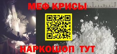 метадон Беслан