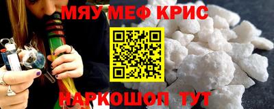 винт Берёзовский