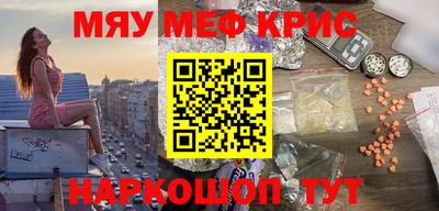 винт Берёзовский