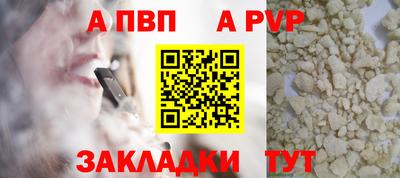 винт Берёзовский