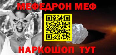 винт Берёзовский
