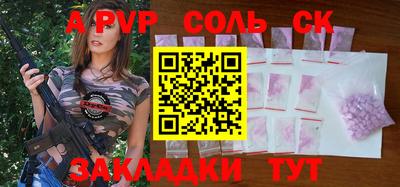 мефедрон мука Бийск