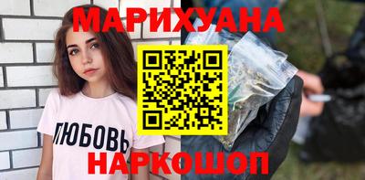 мефедрон мука Бийск