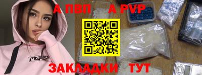 мефедрон мука Бийск
