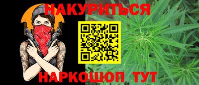 мефедрон мука Бийск