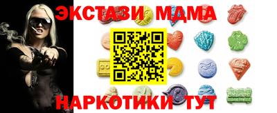 мефедрон мука Бийск