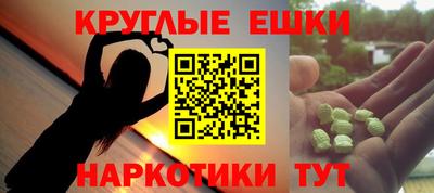 мефедрон мука Бийск