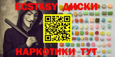 мефедрон мука Бийск