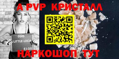 мефедрон мука Бийск