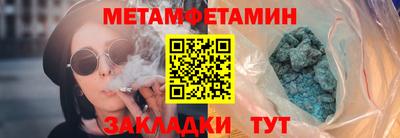 мефедрон мука Бийск