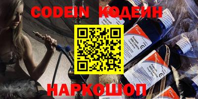 метадон Беслан