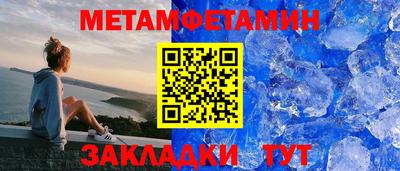 мефедрон мука Бийск