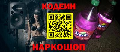 метадон Беслан