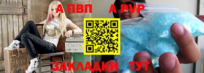 мефедрон мука Бийск
