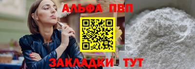 винт Берёзовский