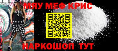 винт Берёзовский