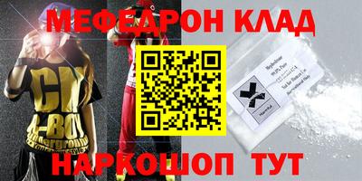 метадон Беслан