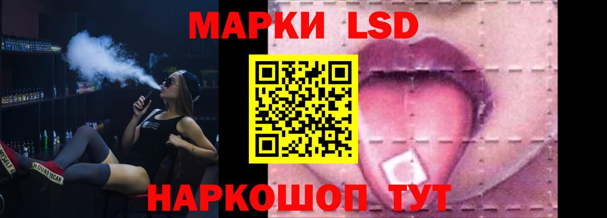 Лсд 25 экстази кислота Кемерово