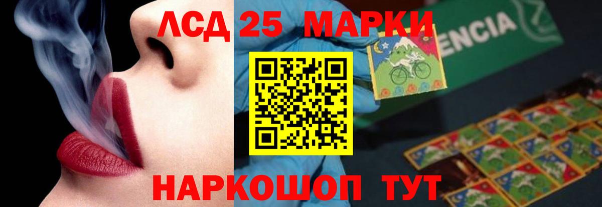 Лсд 25 экстази кислота  Лсд 25 экстази кислота  Кемерово  ЛСД экстази  Вход с VPN 