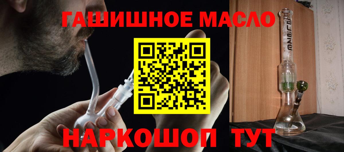 мега сайт  Вход с VPN  Кемерово  Дистиллят ТГК вейп с тгк 