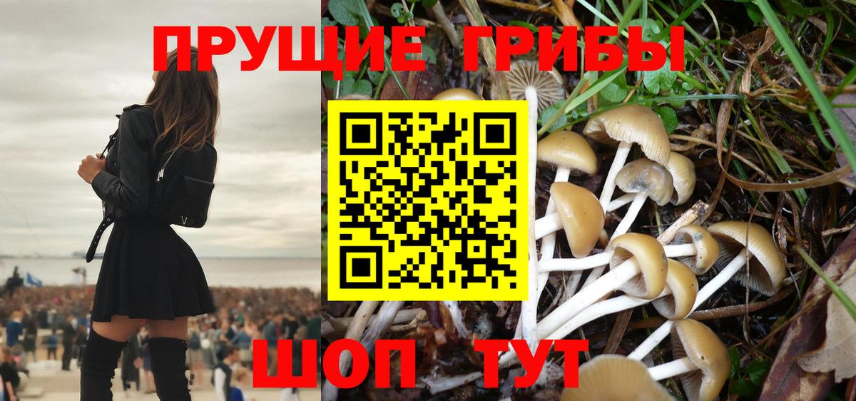 ГАШИШ Кемерово