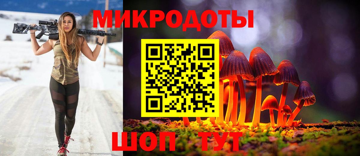 Галлюциногенные грибы MAGIC MUSHROOMS Кемерово