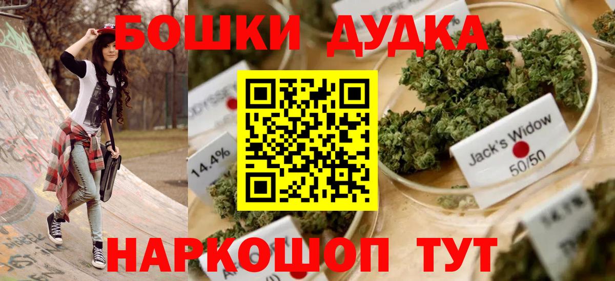МАРИХУАНА AK-47 Кемерово